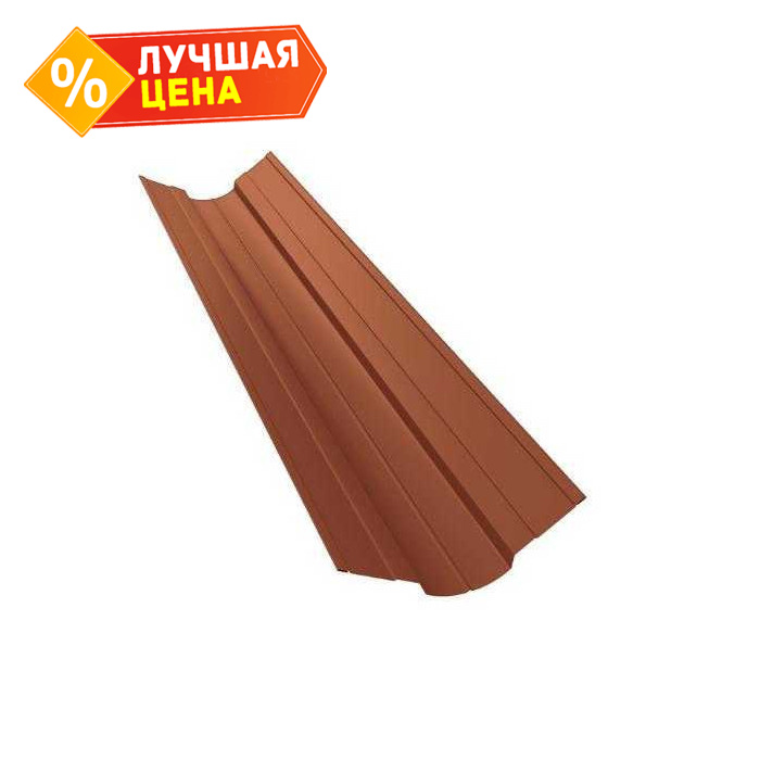 Планка ендовы верхней фигурной 70x70 0,5 PurLite Мatt RAL 8004 терракота